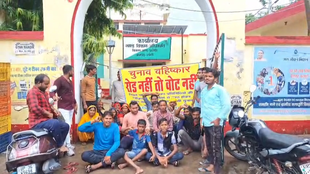 धारा प्रदर्शन करतेग्रामीण धारा प्रदर्शन करतेग्रामीण