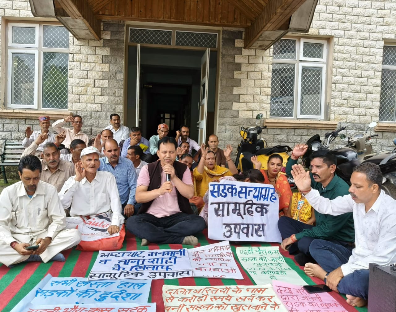 सड़क सत्याग्रह के दौरान लोनिवि कार्यालय के बाहर उपवास पर बैठे लोग। सड़क सत्याग्रह के दौरान लोनिवि कार्यालय के बाहर उपवास पर बैठे लोग।