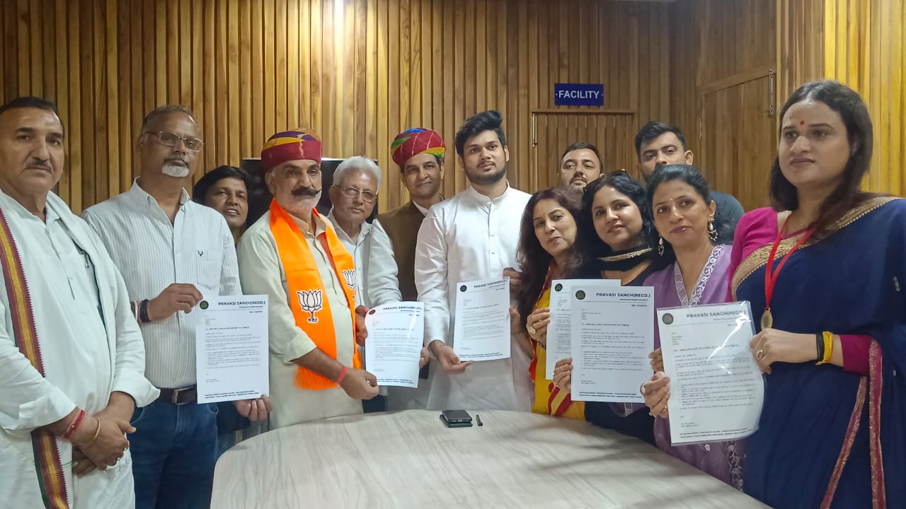 प्रवासी संघ राजस्थान की ऐतिहासिक पहल: विविध वर्गों को मिली अहम संगठनात्मक जिम्मेदारियां प्रवासी संघ राजस्थान की ऐतिहासिक पहल: विविध वर्गों को मिली अहम संगठनात्मक जिम्मेदारियां
