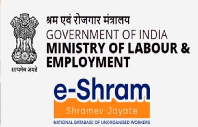 ई-श्रम पोर्टल के लोगो का प्रतीकात्मक चित्र ई-श्रम पोर्टल के लोगो का प्रतीकात्मक चित्र