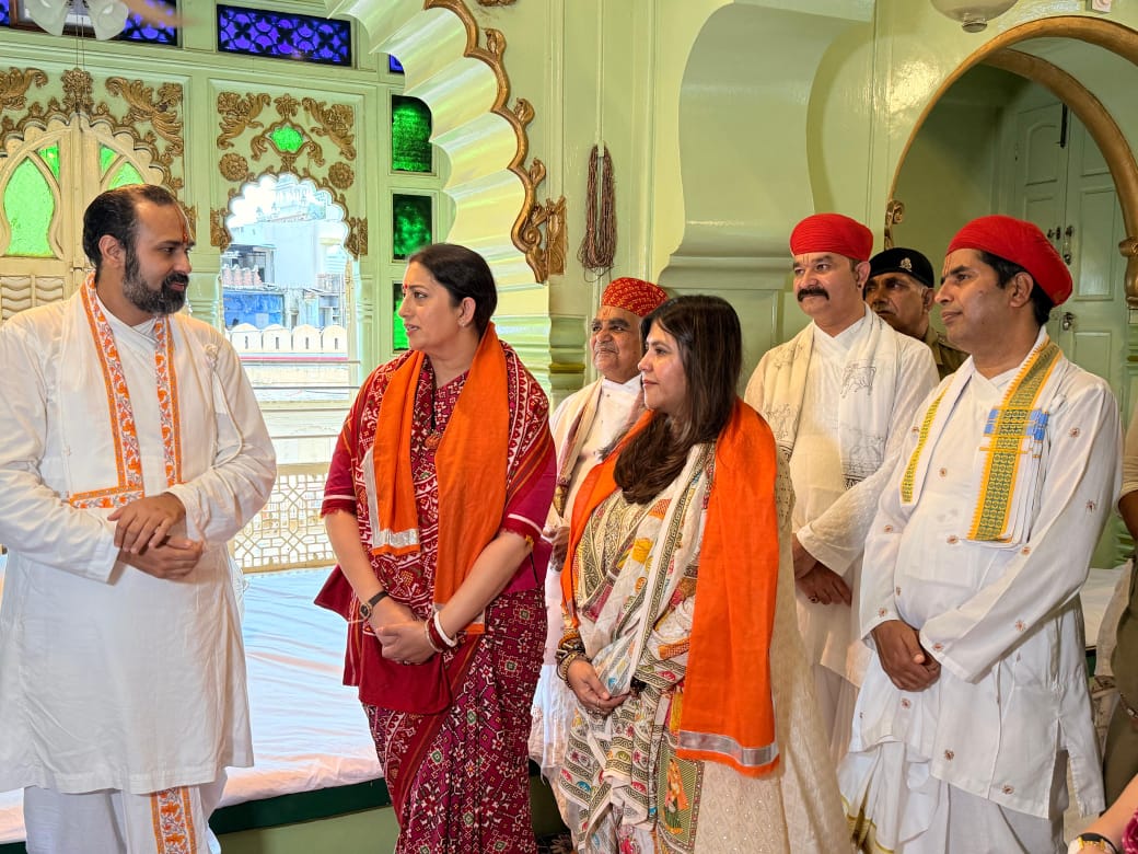 नाथद्वारा में स्मृति ईरानी व एकता कपूर ने किए श्रीनाथजी के दर्शन नाथद्वारा में स्मृति ईरानी व एकता कपूर ने किए श्रीनाथजी के दर्शन
