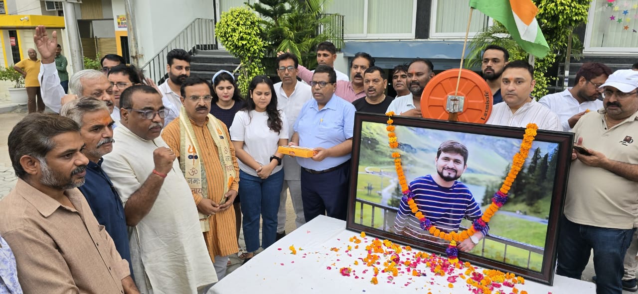 कार्यक्रम पर दौरान लिया गया छायाचित्र