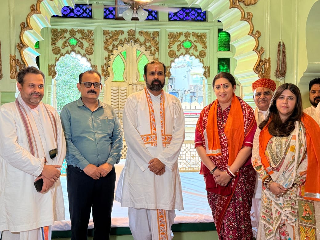 नाथद्वारा में स्मृति ईरानी व एकता कपूर ने किए श्रीनाथजी के दर्शन नाथद्वारा में स्मृति ईरानी व एकता कपूर ने किए श्रीनाथजी के दर्शन
