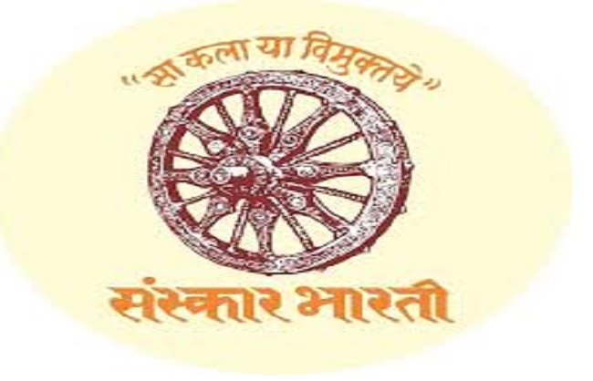 संस्कार भारती ( फाइल फोटो)