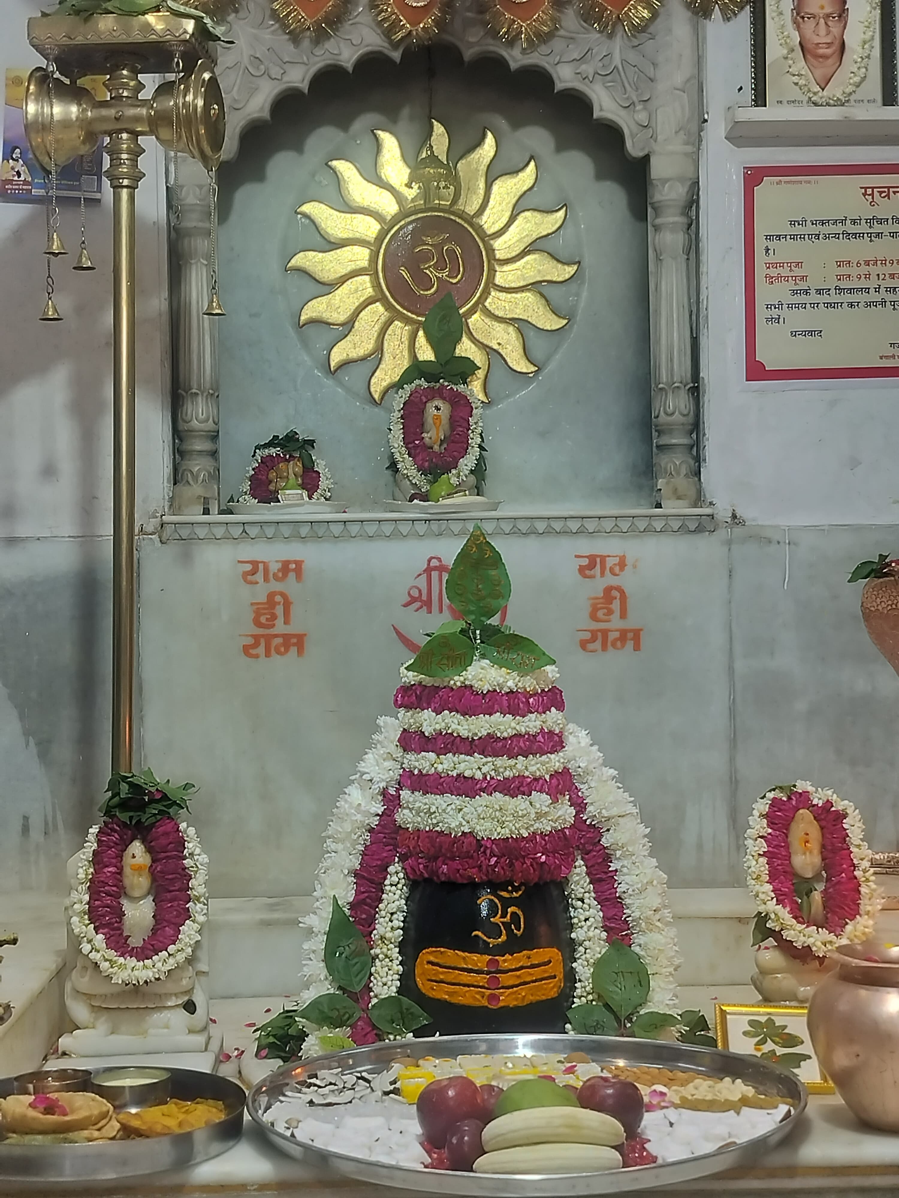 सावन का तीसरा सोमवार: शिवालयों में लगी भक्तों की कतार सावन का तीसरा सोमवार: शिवालयों में लगी भक्तों की कतार
