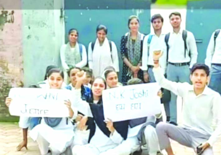 प्रदर्शन करते छात्र प्रदर्शन करते छात्र