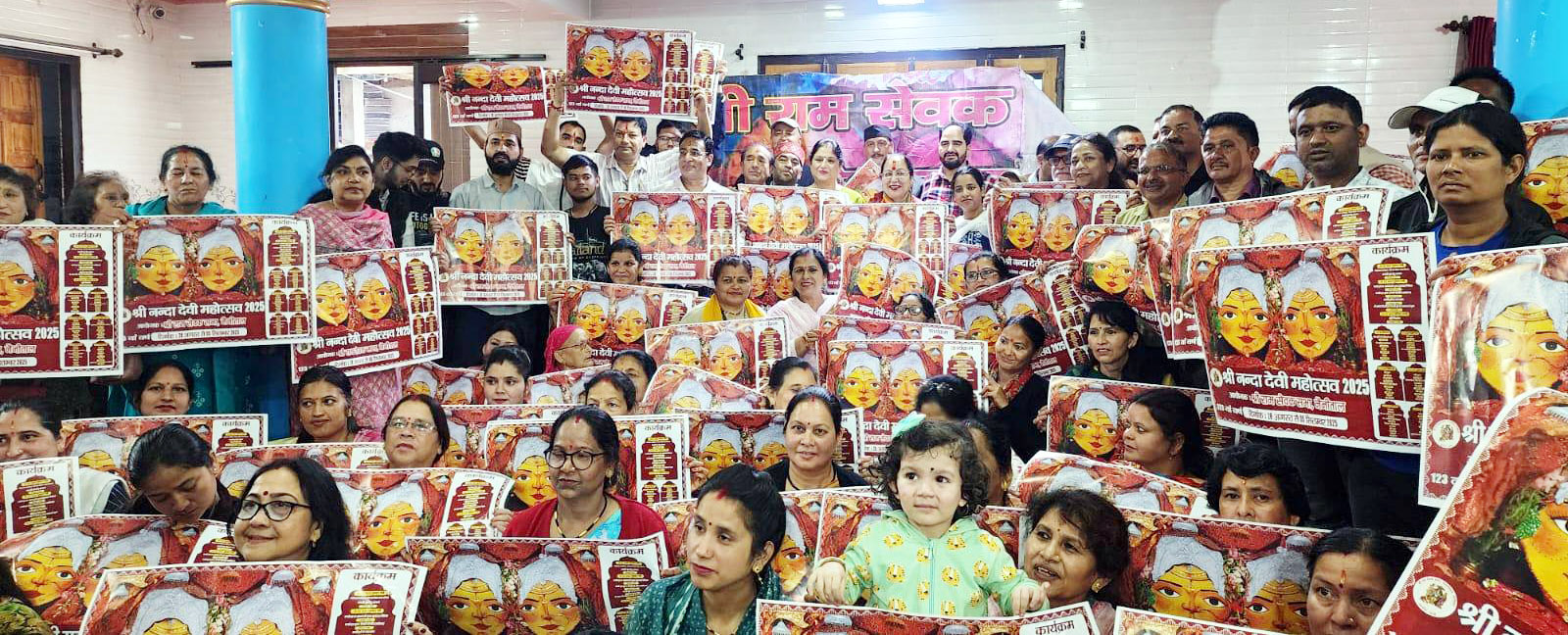 नंदा देवी महोत्सव के कलेंडरों का विमोचन करते विधायक, पालिकाध्यक्ष व अन्य मातृशक्ति। नंदा देवी महोत्सव के कलेंडरों का विमोचन करते विधायक, पालिकाध्यक्ष व अन्य मातृशक्ति।