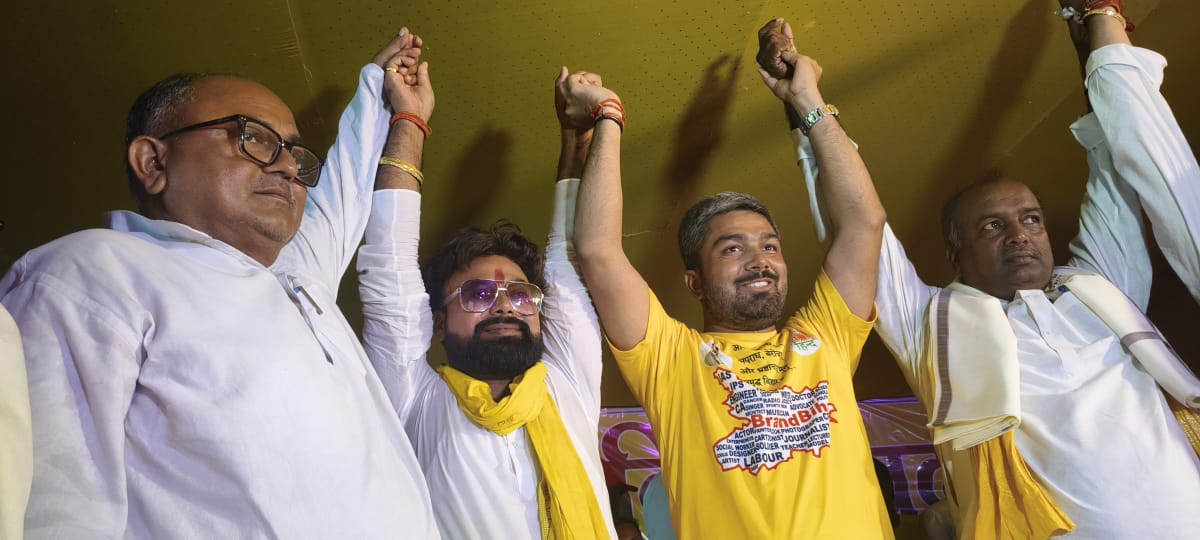 बिहार बदलाव सभा में भाग लेते मनीष कश्यप