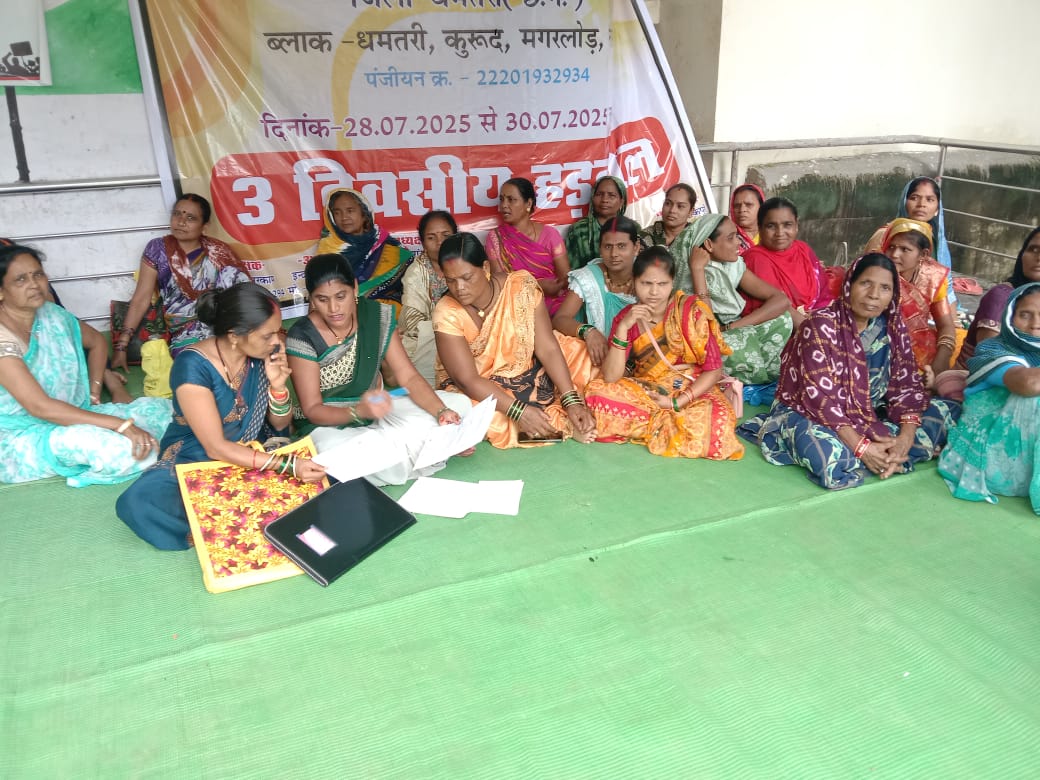 मंचस्थ मध्यान्ह भोजन रसोईया संघ के पदाधिकारी।