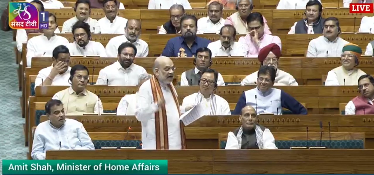 लोकसभा में अमित शाह लोकसभा में अमित शाह