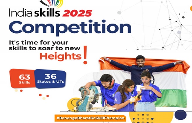 इंडियास्किल्स 2025 के जारी लोगो का प्रतिकात्मक चित्र इंडियास्किल्स 2025 के जारी लोगो का प्रतिकात्मक चित्र