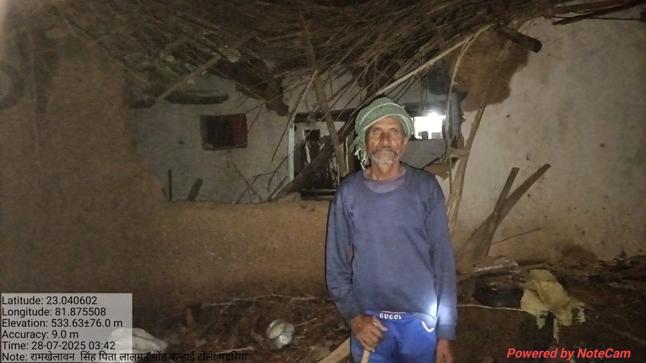 हाथियाे ने ग्रमीण के घर काे पहुंनाया नुकशान हाथियाे ने ग्रमीण के घर काे पहुंनाया नुकशान