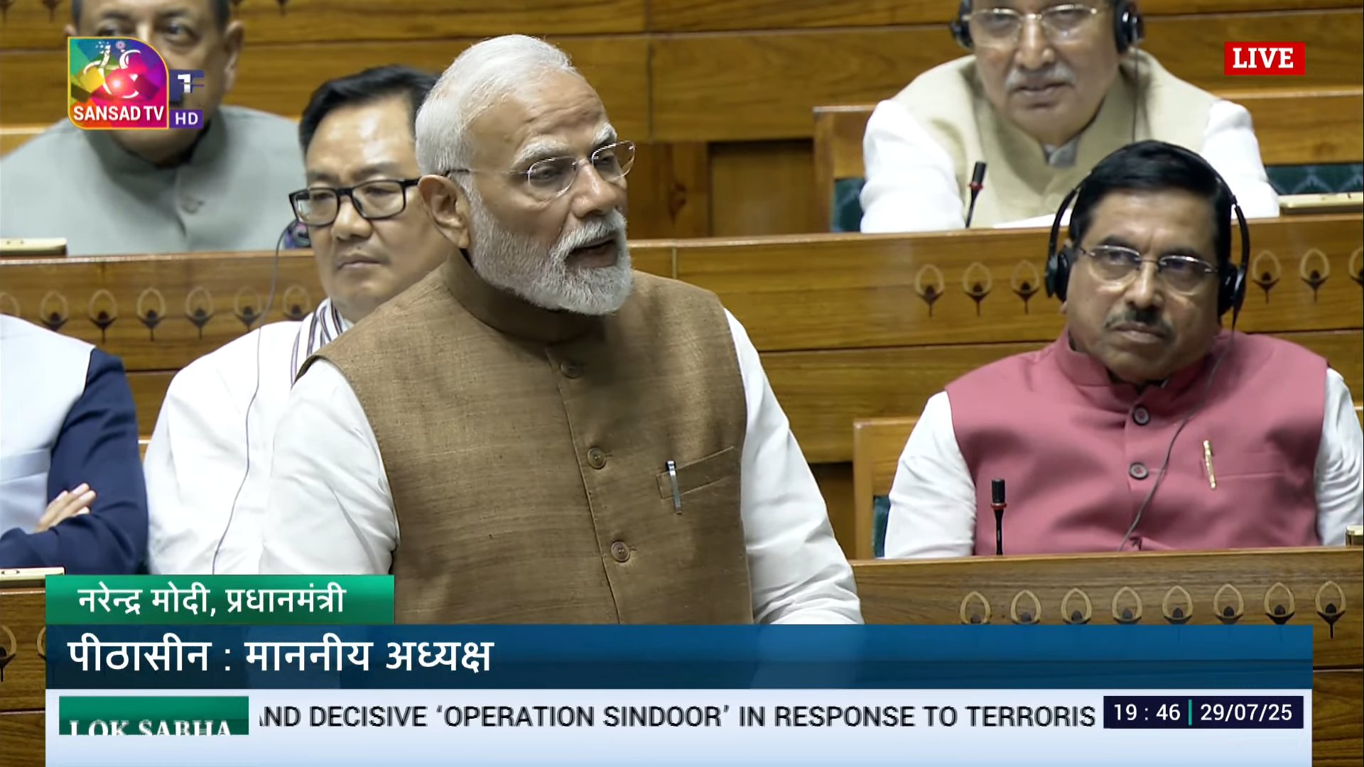 प्रधानमंत्री मोदी लोकसभा में प्रधानमंत्री मोदी लोकसभा में