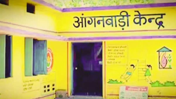 आंगनबाड़ी केन्द्र (फाइल फोटो) आंगनबाड़ी केन्द्र (फाइल फोटो)