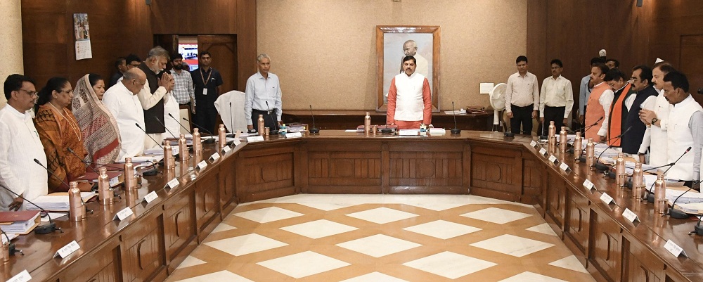 मंत्रि-परिषद की बैठक