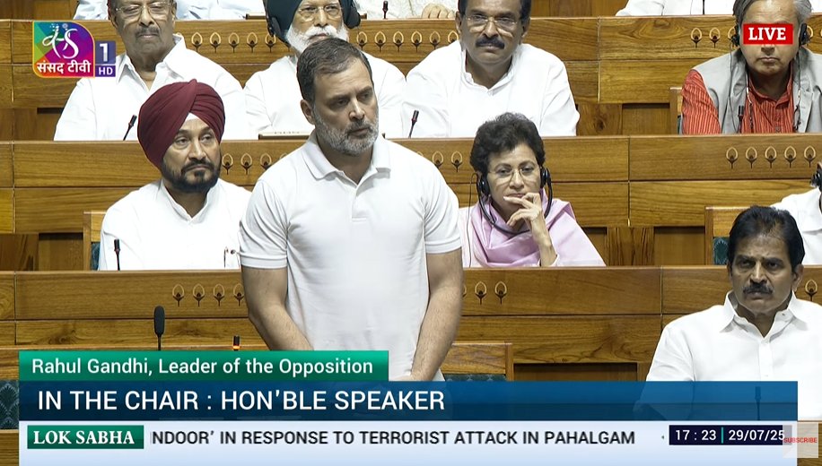 लोकसभा में राहुल गांधी