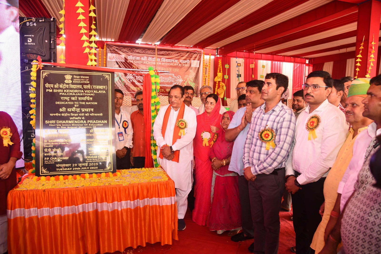 पीएम श्री केंद्रीय विद्यालय का नया भवन लोकार्पित पीएम श्री केंद्रीय विद्यालय का नया भवन लोकार्पित