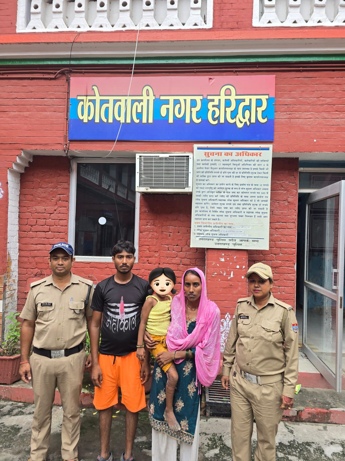 बरामद बालिका बरामद बालिका