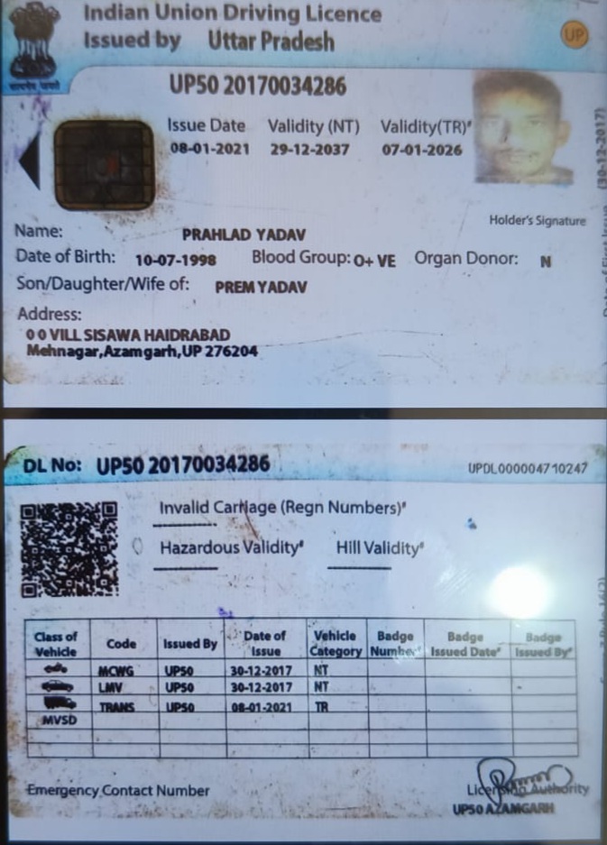 मृतक युवक के ड्राइविंग लाइसेंस की फोटो मृतक युवक के ड्राइविंग लाइसेंस की फोटो