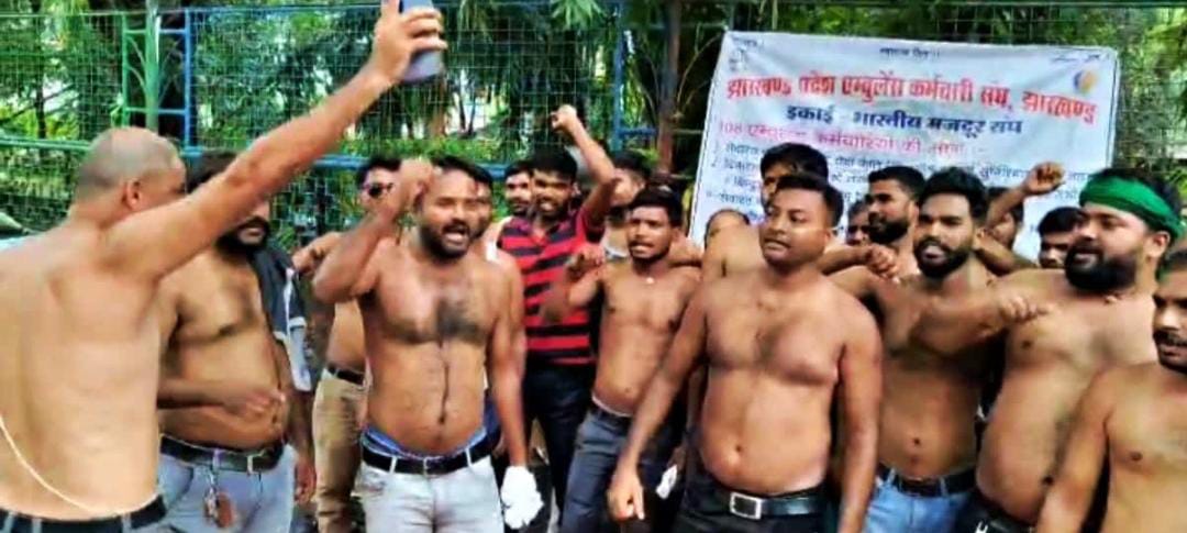 प्रदर्शन करते एंबुलेंस कर्मी प्रदर्शन करते एंबुलेंस कर्मी