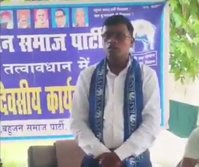 सेक्टर अध्यक्ष विशाल निगम सेक्टर अध्यक्ष विशाल निगम