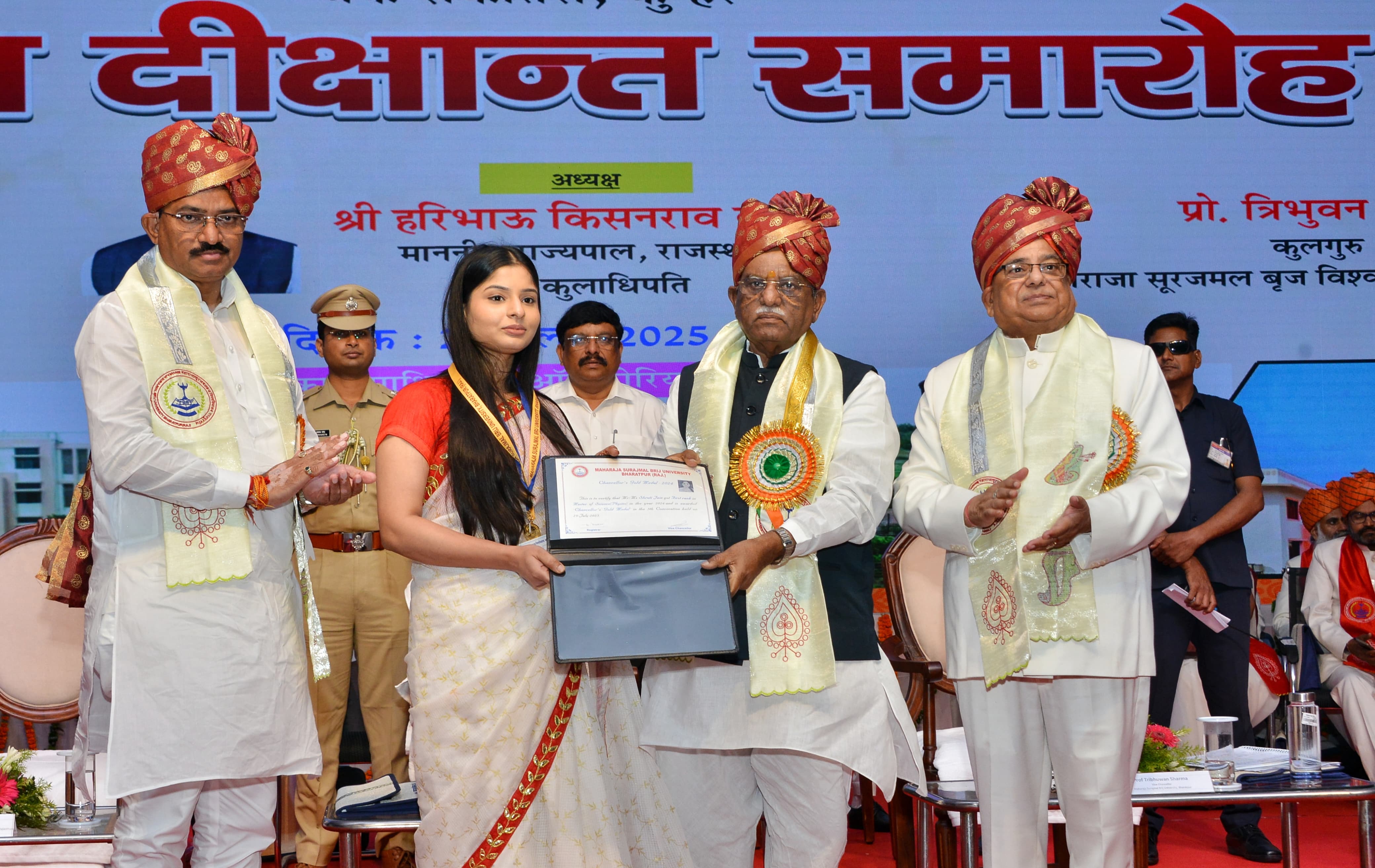 विश्वविद्यालय वैज्ञानिक और तकनीकी अनुसंधान द्वारा युवाओं में तार्किक एवं रचनात्मक क्षमता विकसित करें: राज्यपाल विश्वविद्यालय वैज्ञानिक और तकनीकी अनुसंधान द्वारा युवाओं में तार्किक एवं रचनात्मक क्षमता विकसित करें: राज्यपाल