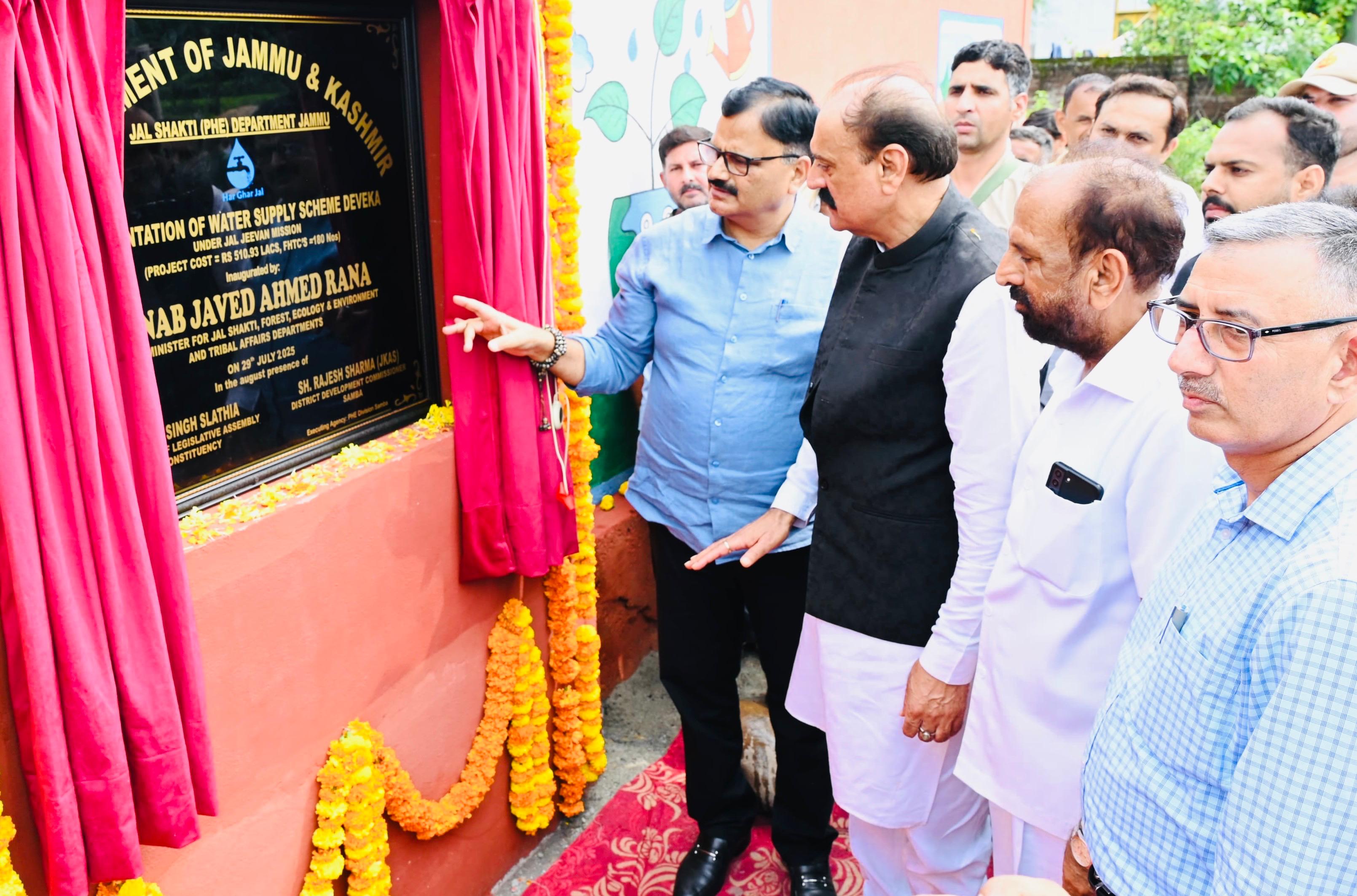 जावेद राणा ने अमृत योजना के तहत 594 करोड़ रुपये की लागत वाली जल आपूर्ति योजना सांबा का किया शिलान्यास जावेद राणा ने अमृत योजना के तहत 594 करोड़ रुपये की लागत वाली जल आपूर्ति योजना सांबा का किया शिलान्यास