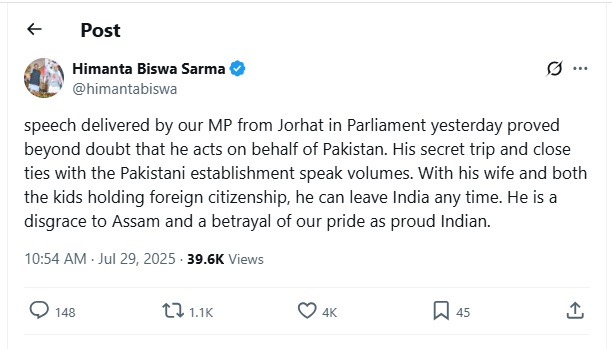 असमः मुख्यमंत्री द्वारा सोशल मीडिया एक्स पर शेयर किया गया पोस्ट असमः मुख्यमंत्री द्वारा सोशल मीडिया एक्स पर शेयर किया गया पोस्ट