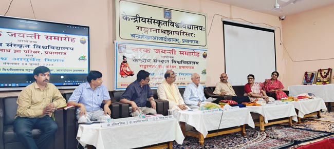 अतिथिगण अतिथिगण