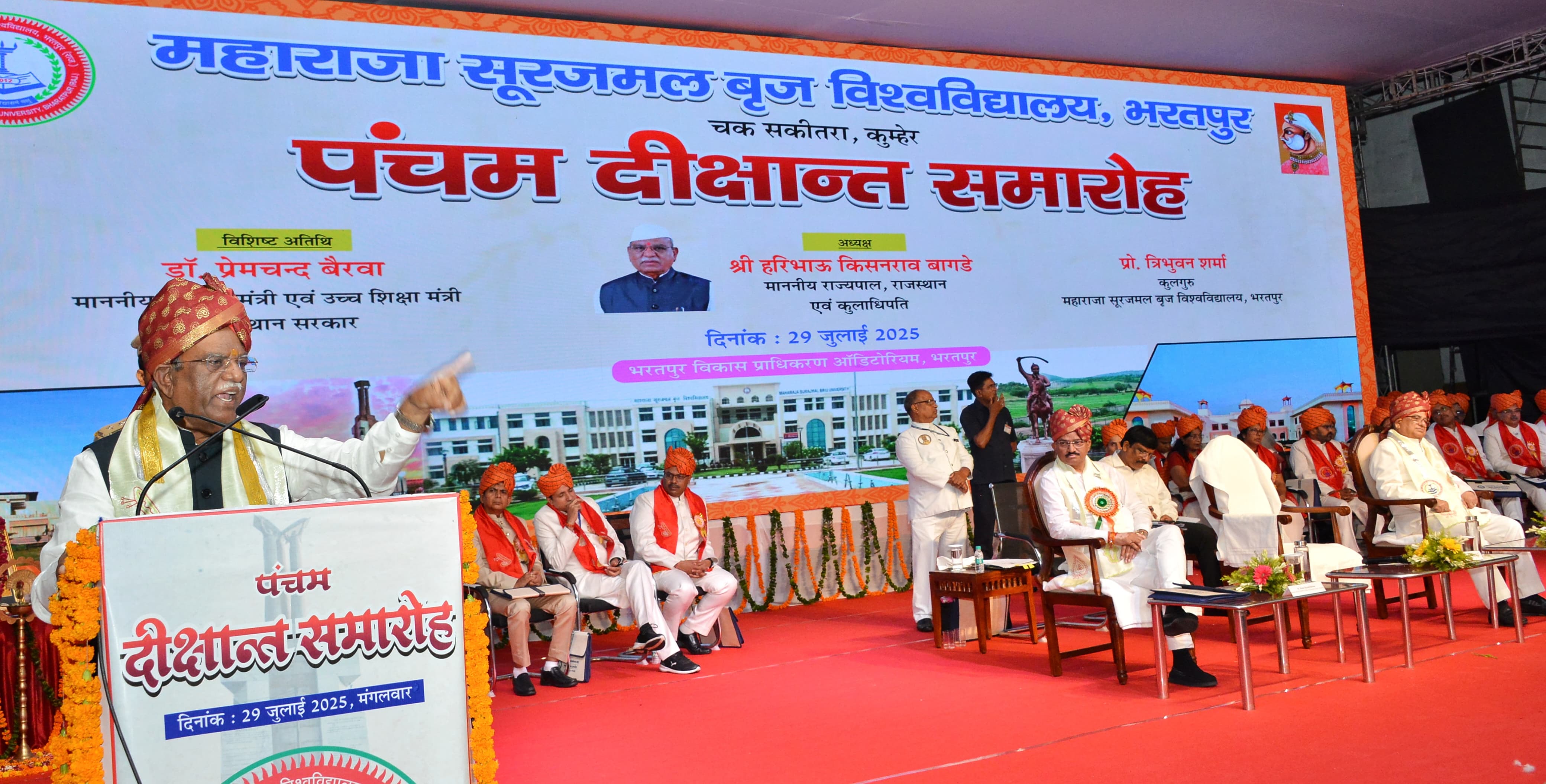 विश्वविद्यालय वैज्ञानिक और तकनीकी अनुसंधान द्वारा युवाओं में तार्किक एवं रचनात्मक क्षमता विकसित करें: राज्यपाल विश्वविद्यालय वैज्ञानिक और तकनीकी अनुसंधान द्वारा युवाओं में तार्किक एवं रचनात्मक क्षमता विकसित करें: राज्यपाल