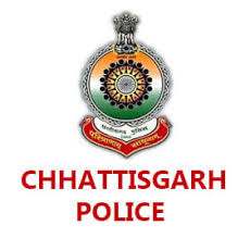 छग पुलिस छग पुलिस