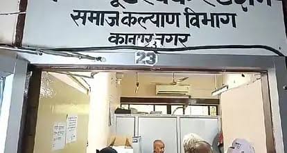 जिला समाज कल्याण अधिकारी कार्यालय की फ़ाइल फोटो जिला समाज कल्याण अधिकारी कार्यालय की फ़ाइल फोटो