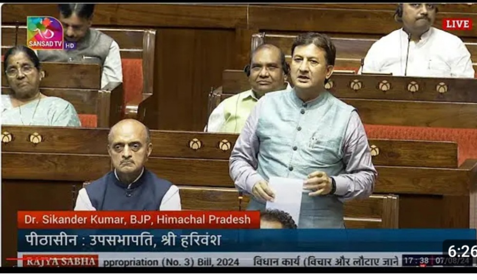 राज्यसभा सांसद डॉ. सिकंदर कुमार राज्यसभा सांसद डॉ. सिकंदर कुमार