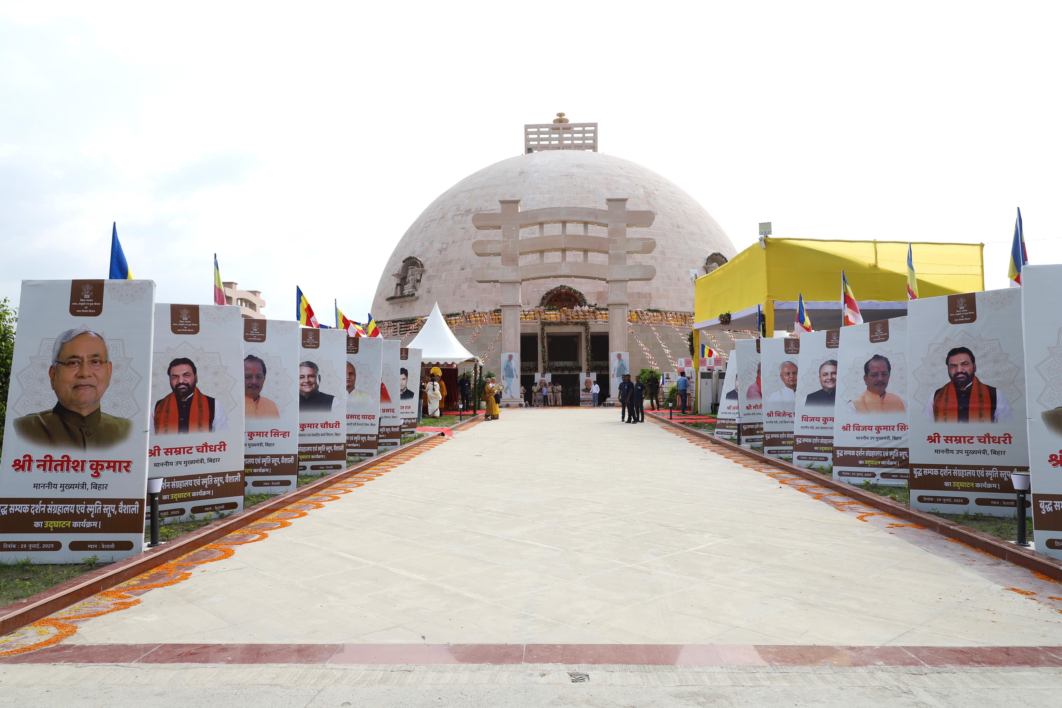 बौद्ध सम्यक स्तूप और संग्राहालय की भव्य फोटो