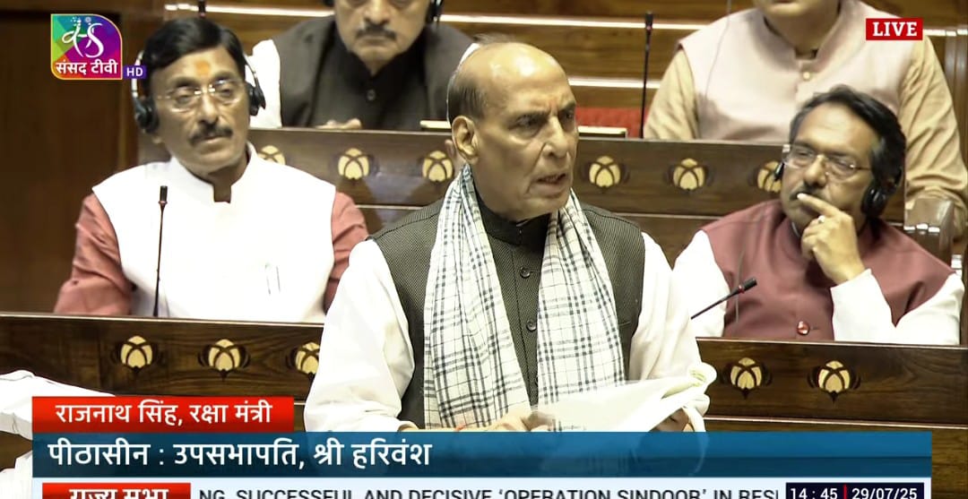 राज्यसभा में बोलते हुए रक्षा मंत्री राजनाथ सिंह
