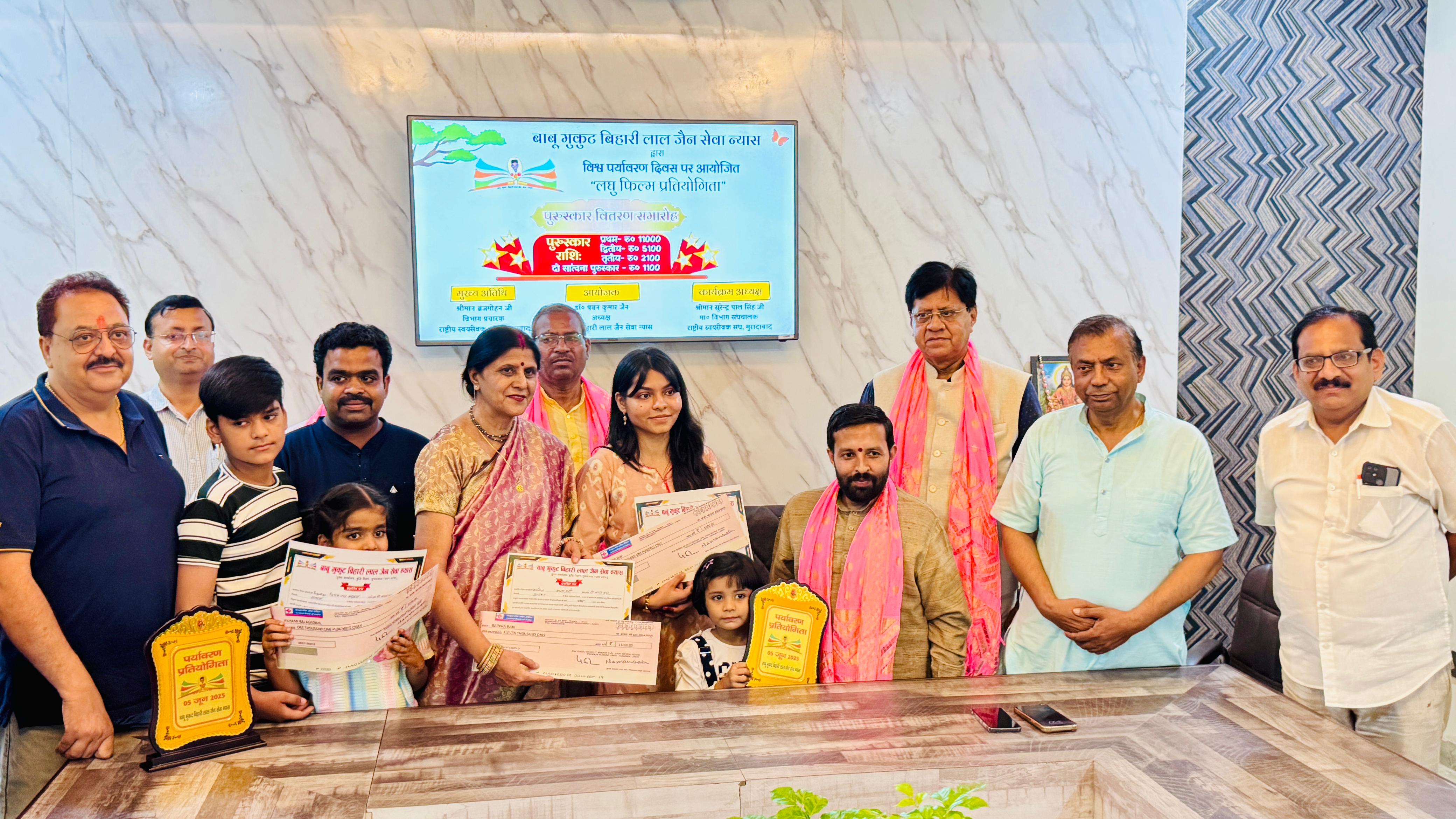बाबू मुकुट बिहारी लाल जैन सेवा न्यास के द्वारा लघु फिल्म प्रतियोगिता का हुआ पुरस्कार वितरण