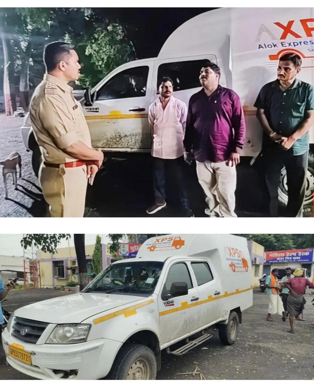 पुलिस कस्टडी में वाहन सहित बरामद माल