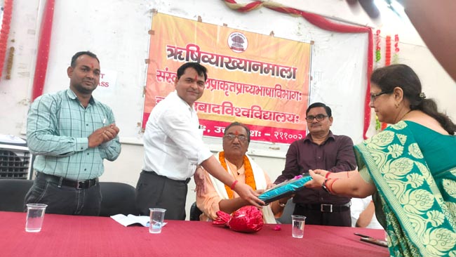 मुख्य वक्ता का स्वागत मुख्य वक्ता का स्वागत
