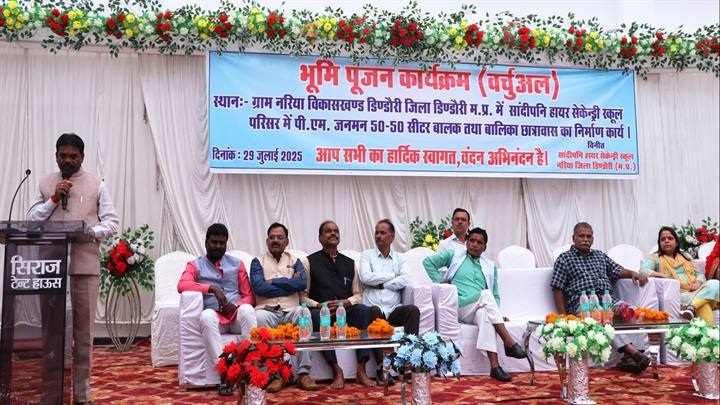 डिंडौरीः सांदीपनि विद्यालय में पीएम जनमन योजना के तहत 50-50 सीटों वाले छात्रावासों का हुआ भूमिपूजन डिंडौरीः सांदीपनि विद्यालय में पीएम जनमन योजना के तहत 50-50 सीटों वाले छात्रावासों का हुआ भूमिपूजन