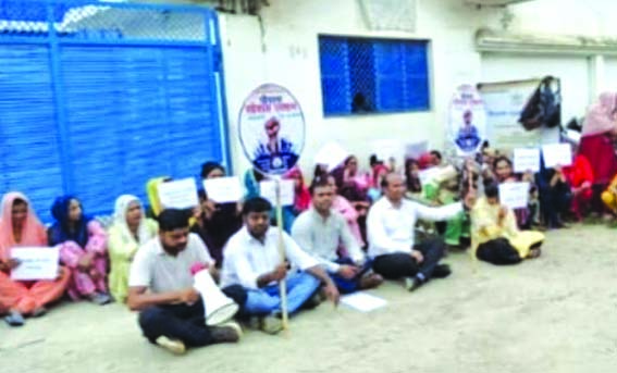 धरना देते श्रमिक धरना देते श्रमिक