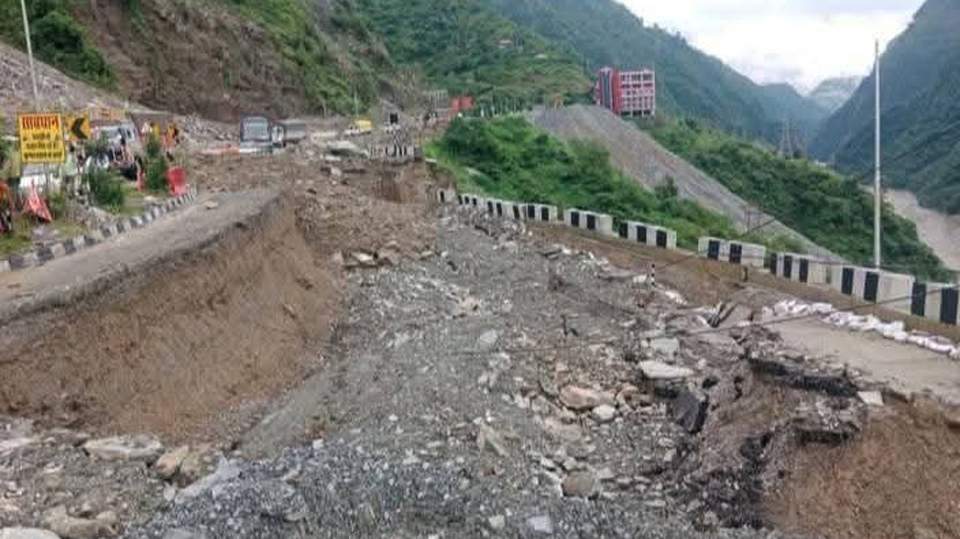 धंस रहा कैंची मोड़ धंस रहा कैंची मोड़