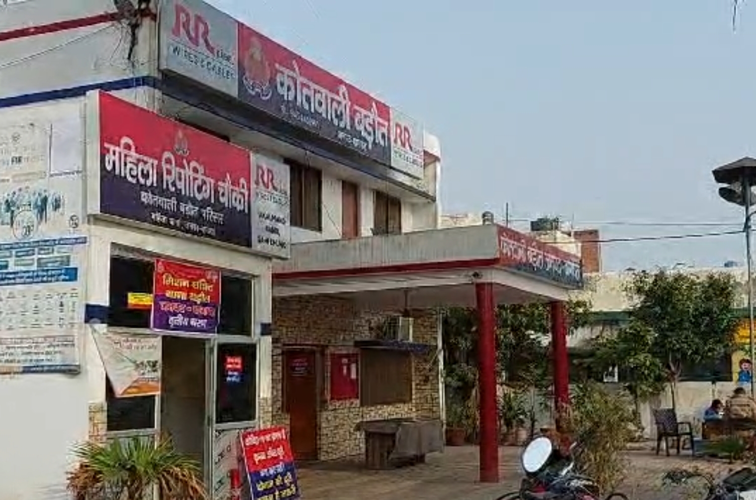 बडौत कोतवाली स्टेबलिश फोटो बडौत कोतवाली स्टेबलिश फोटो