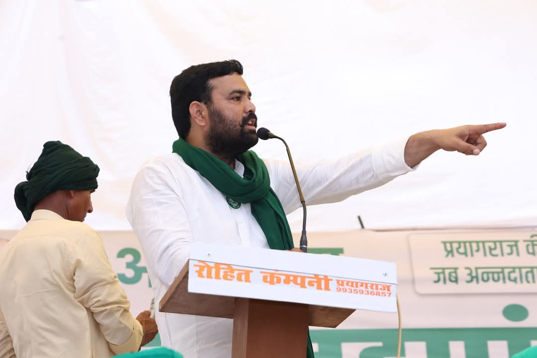 प्रयागराज में अन्नदाता हुंकार महापंचायत को संबोधित करते हुए भाकियू उत्तर प्रदेश युवा प्रभारी अनुज सिंह का छाया चित्र प्रयागराज में अन्नदाता हुंकार महापंचायत को संबोधित करते हुए भाकियू उत्तर प्रदेश युवा प्रभारी अनुज सिंह का छाया चित्र