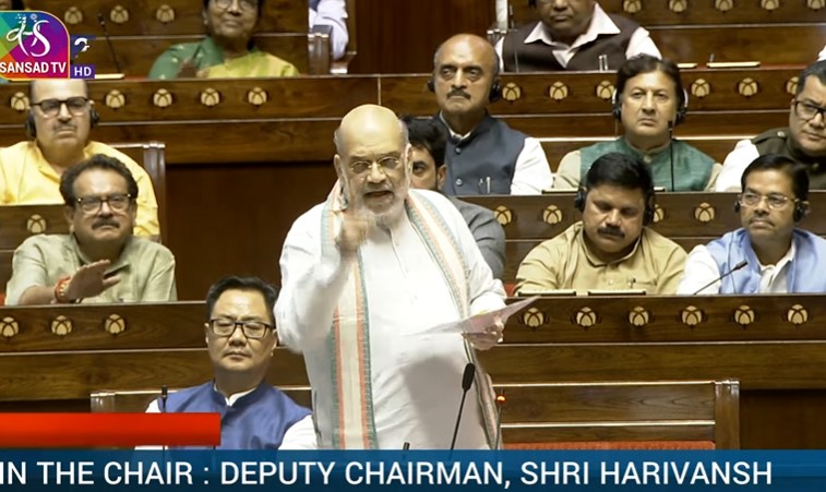 राज्यसभा में अमित शाह राज्यसभा में अमित शाह