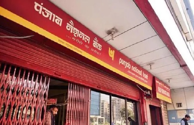 पीएनबी के लोगो का प्रतीकात्मक चित्र पीएनबी के लोगो का प्रतीकात्मक चित्र