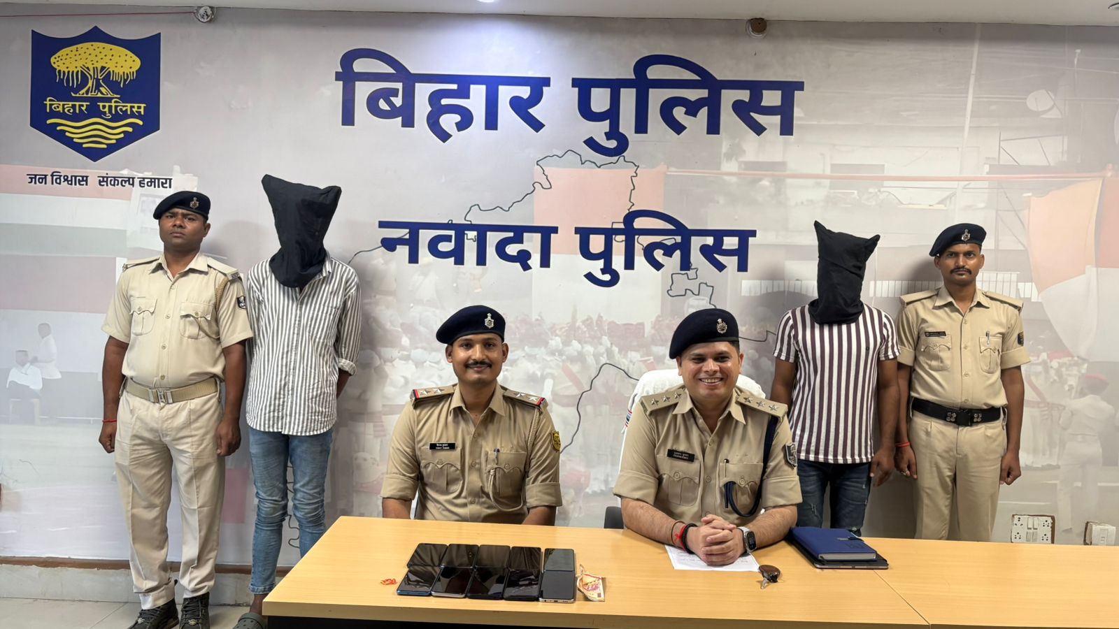 गिरफ्तार अपराधी गिरफ्तार अपराधी