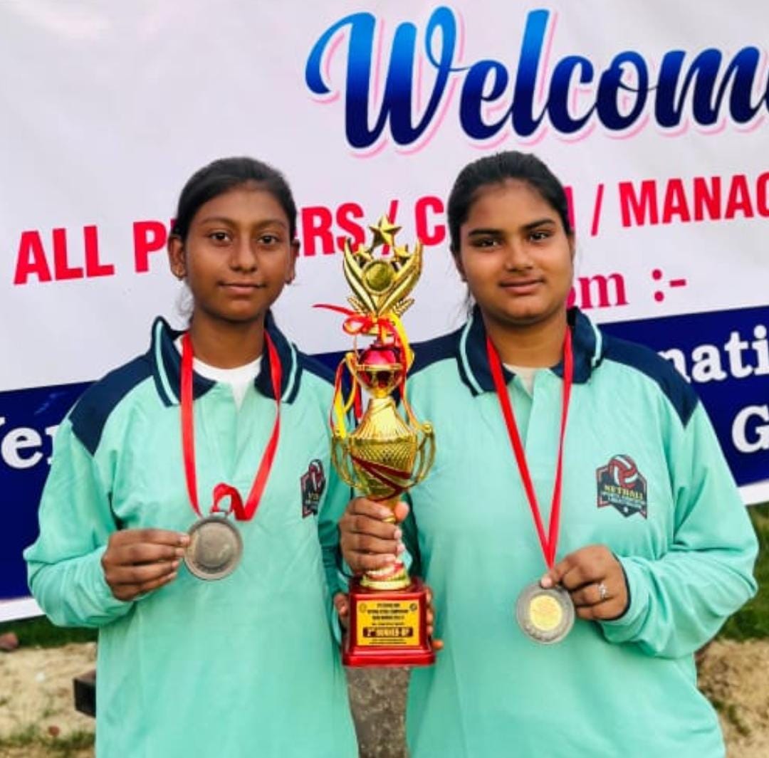 नेशनल नेटबॉल चैंपियनशिप में सरगुजा के खिलाड़ियों का प्रदर्शन नेशनल नेटबॉल चैंपियनशिप में सरगुजा के खिलाड़ियों का प्रदर्शन