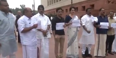 संसद भवन के बाहर विरोध प्रदर्शन करते कांग्रेस के सांसद संसद भवन के बाहर विरोध प्रदर्शन करते कांग्रेस के सांसद
