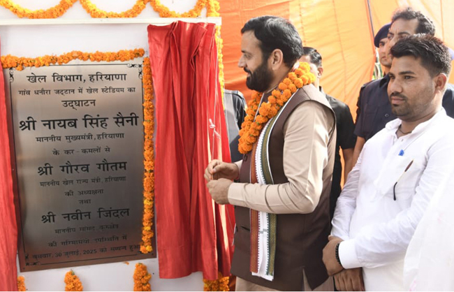 हरियाणा के मुख्यमंत्री नायब सैनी कुरूक्षेत्र में विकास कार्याें की आधारशिला रखते हुए हरियाणा के मुख्यमंत्री नायब सैनी कुरूक्षेत्र में विकास कार्याें की आधारशिला रखते हुए