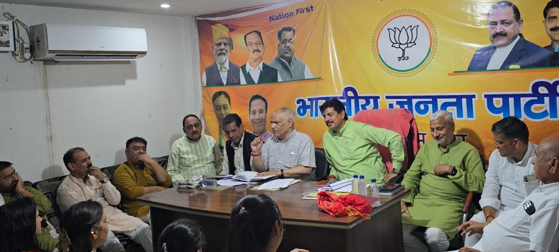 अशोक कौल ने जम्मू उत्तर की भाजपा संगठनात्मक बैठक की अध्यक्षता की अशोक कौल ने जम्मू उत्तर की भाजपा संगठनात्मक बैठक की अध्यक्षता की